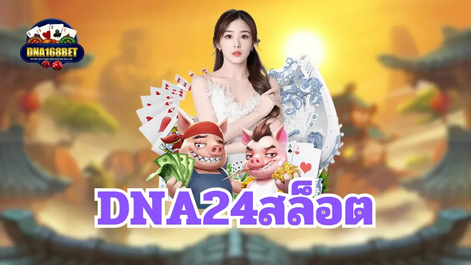 Dna168bet